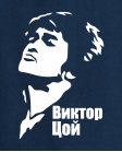 Džemperis Viktor Coi Džemperis Viktor Coi